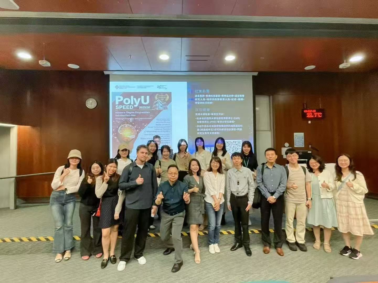 Participants at the Hong Kong Second Language Acquisition Research Forum 2025
